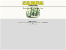Tablet Screenshot of campa.gr